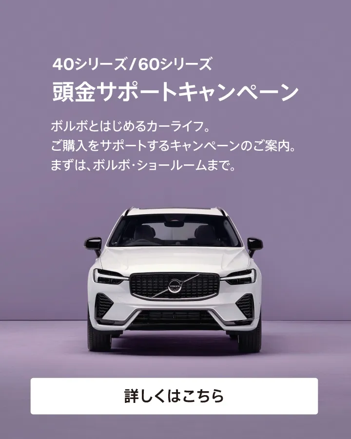 Yahoo!オークション - 未開封・即決 VOLVO 740 GL 1986 White 1